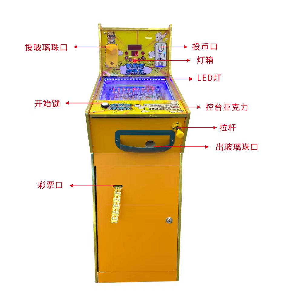 Skee Ball Arcade - Machine de jeu d'arcade à pièces,